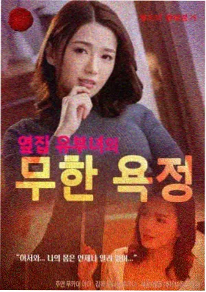 妈妈题材动漫 校园日常篇 剧照
